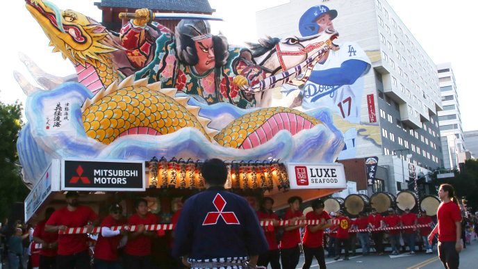 The Nisei Week 2025 Parade Float.